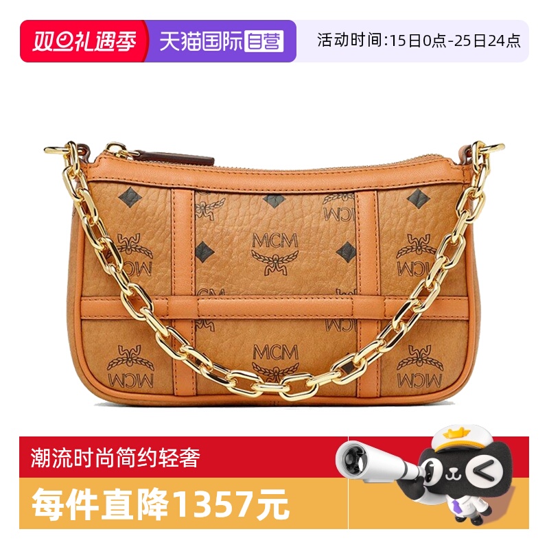 自营链条MCM经典印花斜挎包