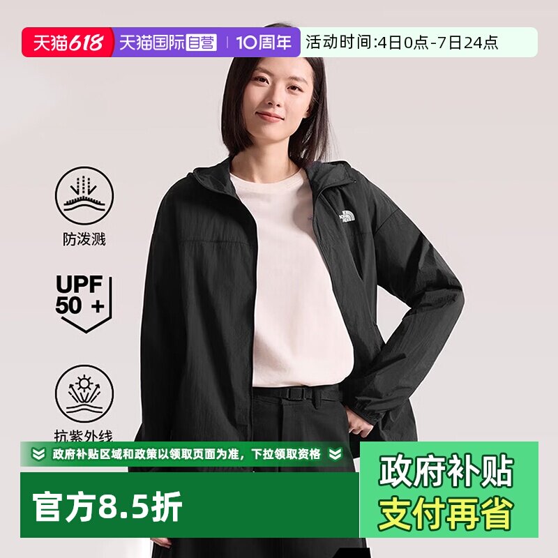 【自营】北面（The North Face）防晒衣女皮肤衣夹克户外UPF风衣