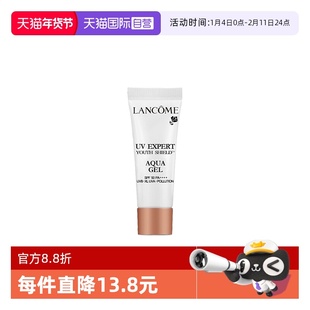 【自营】Lancome/兰蔻小白管防晒霜轻透水漾防晒乳10ml