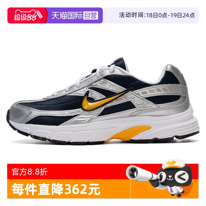【自营】Nike耐克男鞋透气复古运动鞋户外跑步训练休闲鞋IB4467