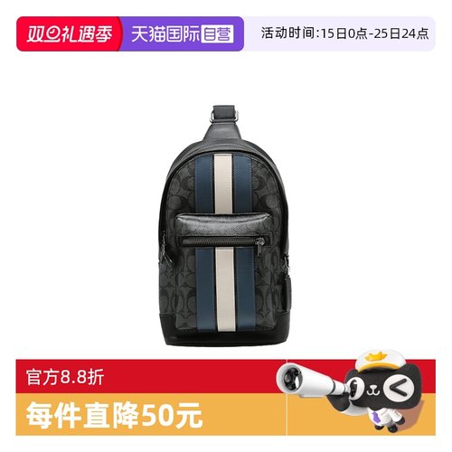 COACH/蔻驰男士胸包PVC配皮