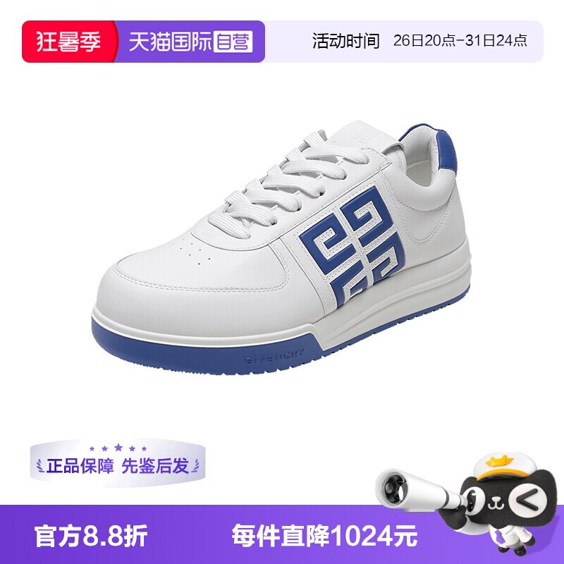 Givenchy纪梵希休闲运动鞋板鞋
