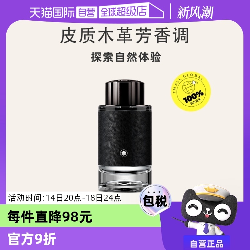 Ӫ̽ѰεŨʿˮ60ml˽ ľ.ʵ223.34Ԫ
