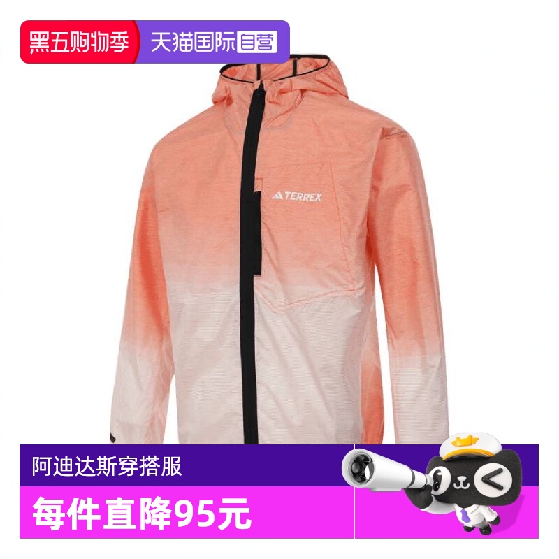 【自营】adidas阿迪达斯男子XPR LIGHT WW梭织连帽运动外套IT3434