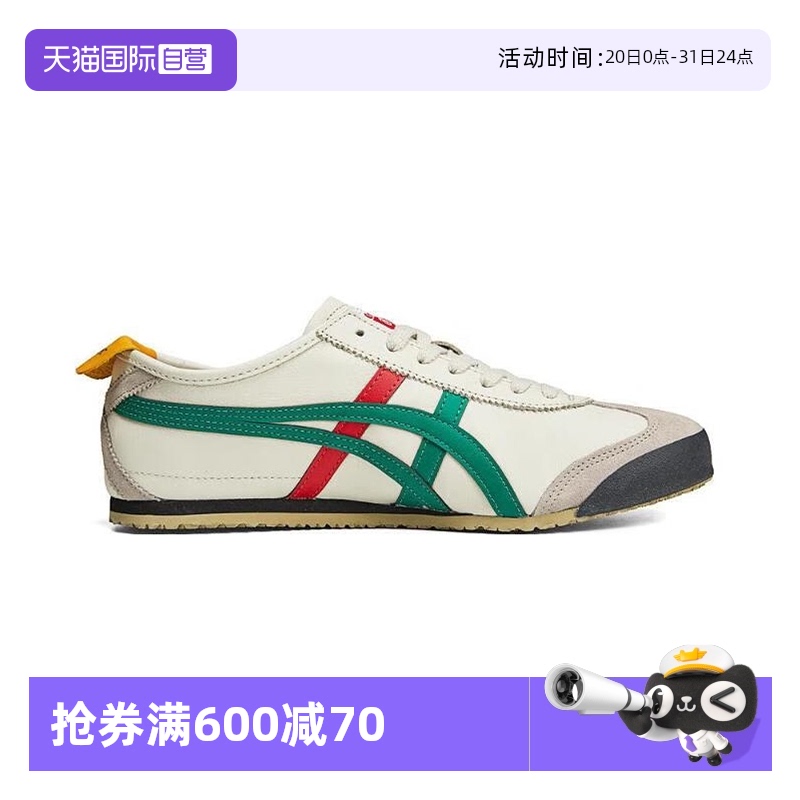 鬼塚虎男女鞋复古运动鞋