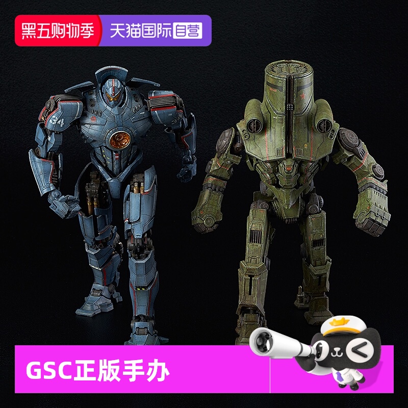 【自营】GSC 环太平洋 PLAMAX 危险流浪者 切尔诺阿尔法 拼装模型