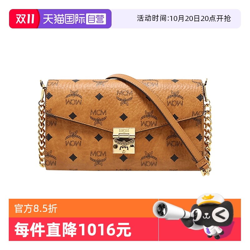 【自营】MCM中号信封包Millie女士单肩斜挎链条包斜挎包锁扣