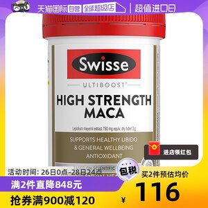 澳洲进口swisse斯维诗男性