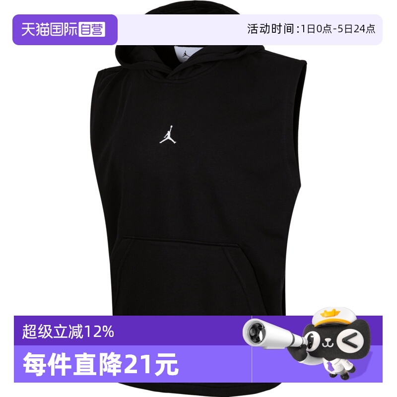 【自营】耐克男子AS M J DF SPRT CSVR 运动休闲背心HF9939-010