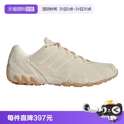 【自营】adidas阿迪三叶草GHOST SPRINT W男女运动休闲鞋HQ9304
