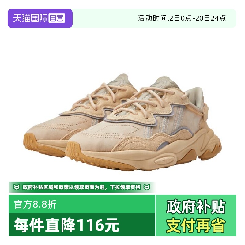 【自营】阿迪三叶草中性OZWEEGOORI-RUNNING运动休闲鞋EE6462