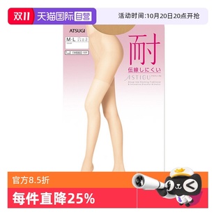 袜肤色薄款 厚木进口天鹅绒连裤 ATSUGI 防勾丝丝袜FP6600 自营