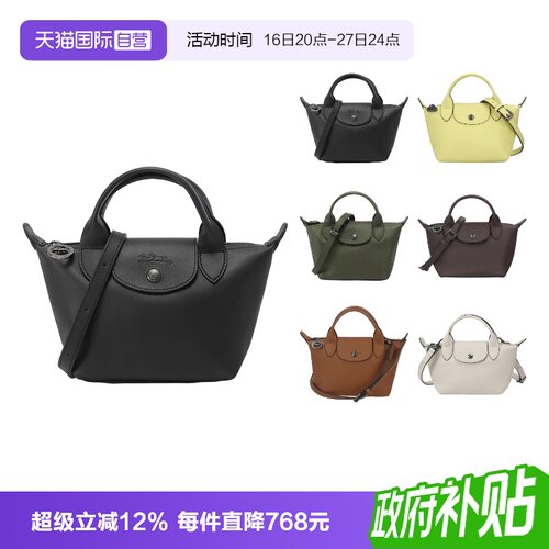 珑骧饺子包单肩包休闲包斜挎包