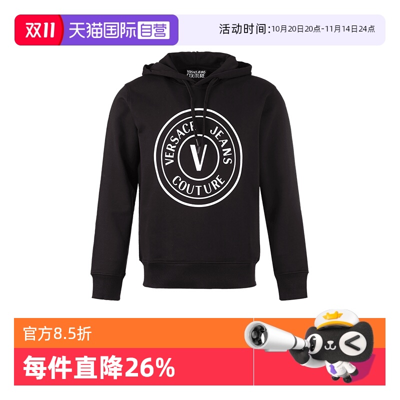 范思哲连帽长袖卫衣运动衫
