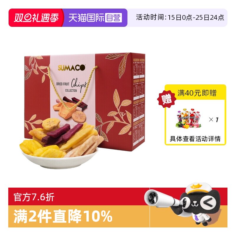 �ۻ��㣺����Ӫ��Խ�Ͻ���������ۺ��߹������װ600g��������������ʳ98.82Ԫ��2��(��49.41Ԫ/������88VIP 95��)