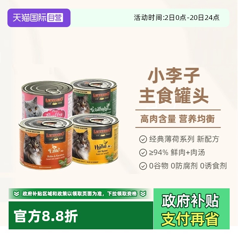 德国进口 高适口性 增肥发腮 营养美味