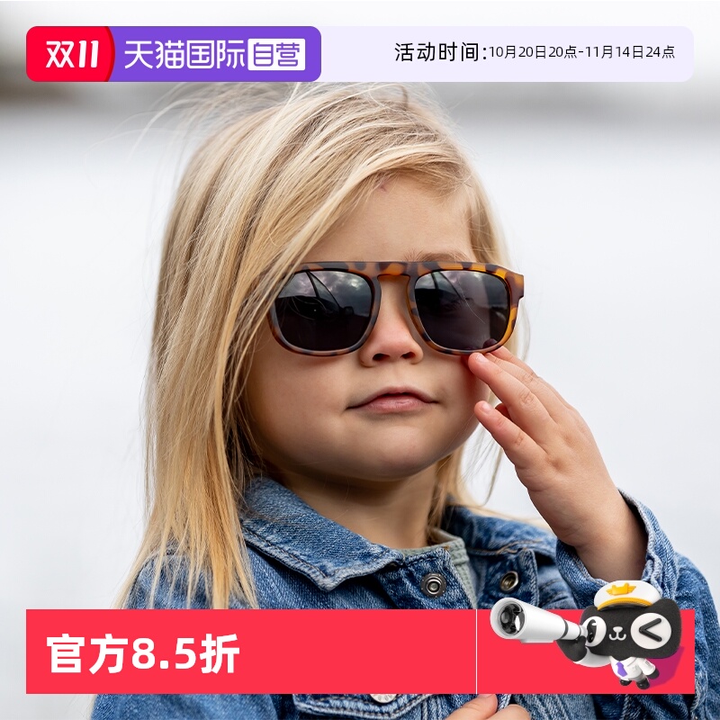 realshades儿童太阳镜UV400防护