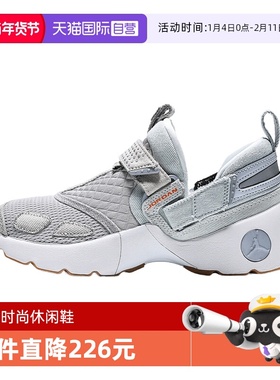 【自营】NIKE耐克女JORDAN TRUNNER LX运动训练篮球鞋IM6661-981