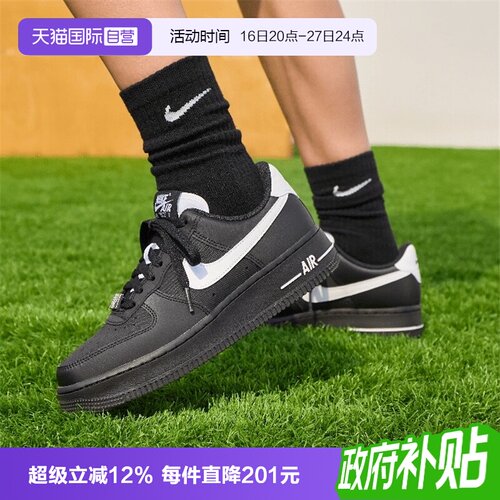 【自营】NIKE耐克AIR FORCE 1'07SE HRDWR女运动休闲鞋IV4721-001