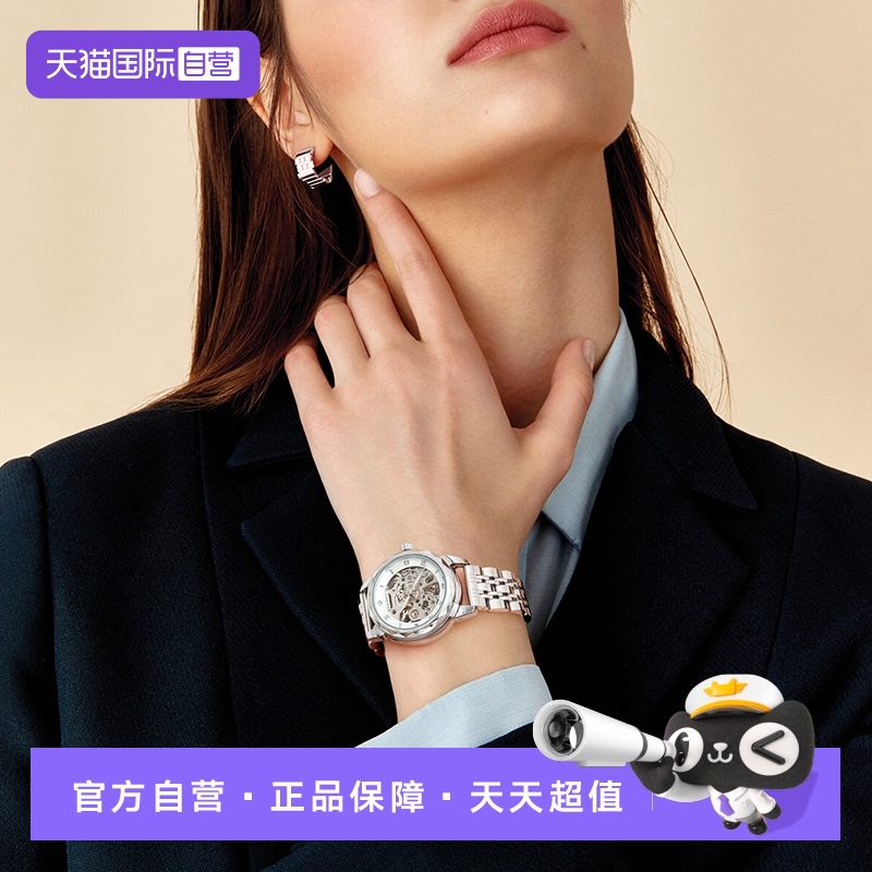 【自营】Katie Ermilio 经典机械腕表镂空表盘小众轻奢时尚女表