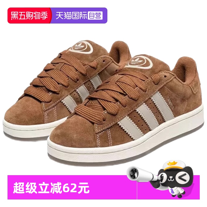 顺丰包邮 正品保证 假一赔四 极速发货