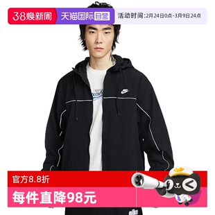 【自营】nike耐克外套男春季新款运动休闲速干连帽夹克HJ2013-010