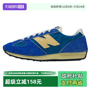 自营 时尚 New 471系列轻便舒适休闲鞋 潮流薄底鞋 Balance男女鞋