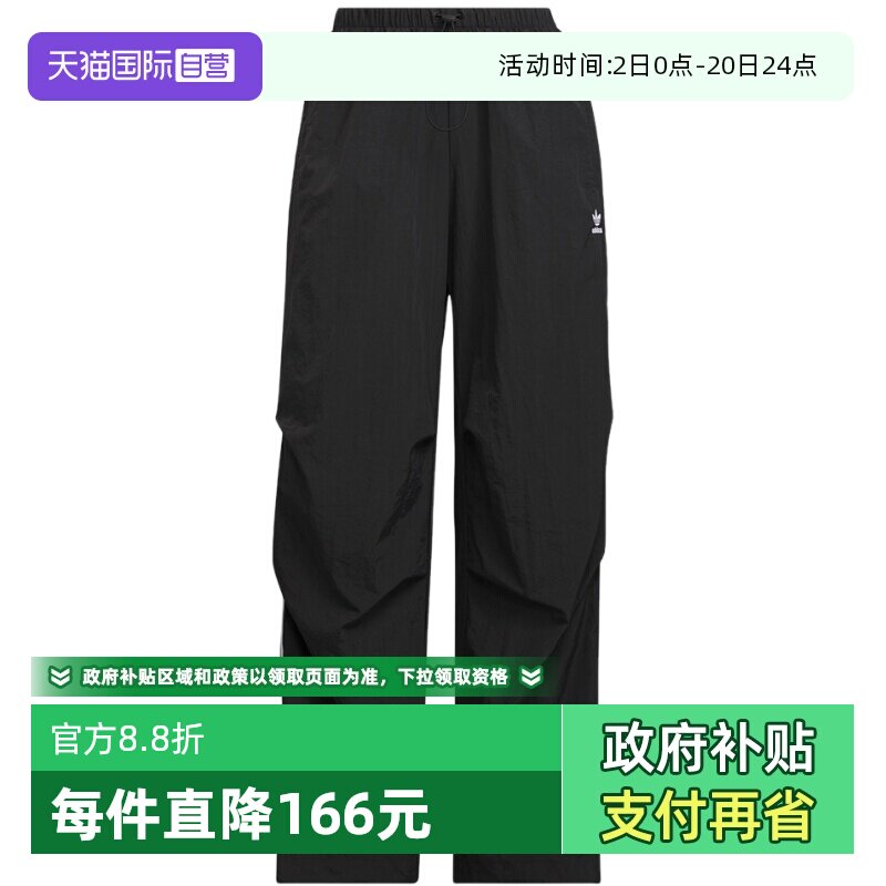 【自营】Adidas阿迪达斯女子裤子时尚休闲舒适百搭宽松长裤KF9615