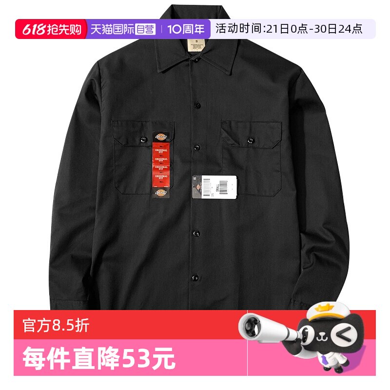 【自营】Dickies蒂克美式复古经典男士工装衬衫外套长袖衬衣上衣