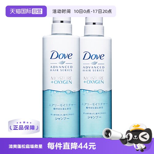 Dove多芬空气感蓬松控油洗头膏