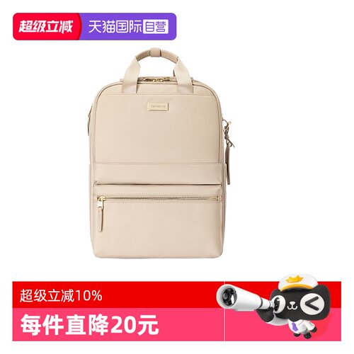 【自营】Samsonite/新秀丽女士双肩背包时尚大容量电脑包轻便书包