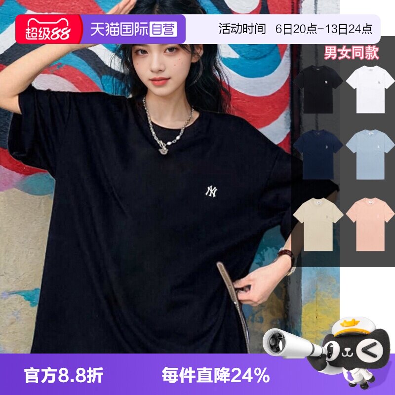 【自营】MLB圆领T恤男女装新款黑色情侣装运动休闲服小标宽松短袖