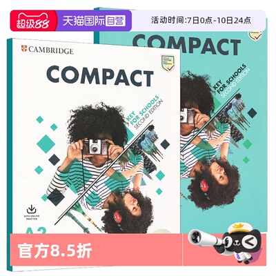 剑桥少儿英语考级教材