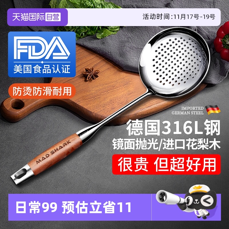 ۻ㣺316L֡©ס׹/ڻľ 316L©ʳƷ