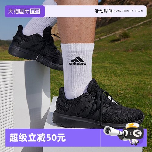 阿迪达斯男子运动跑步鞋