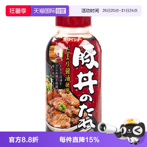 日本大逸昌猪肉盖饭调味汁180g