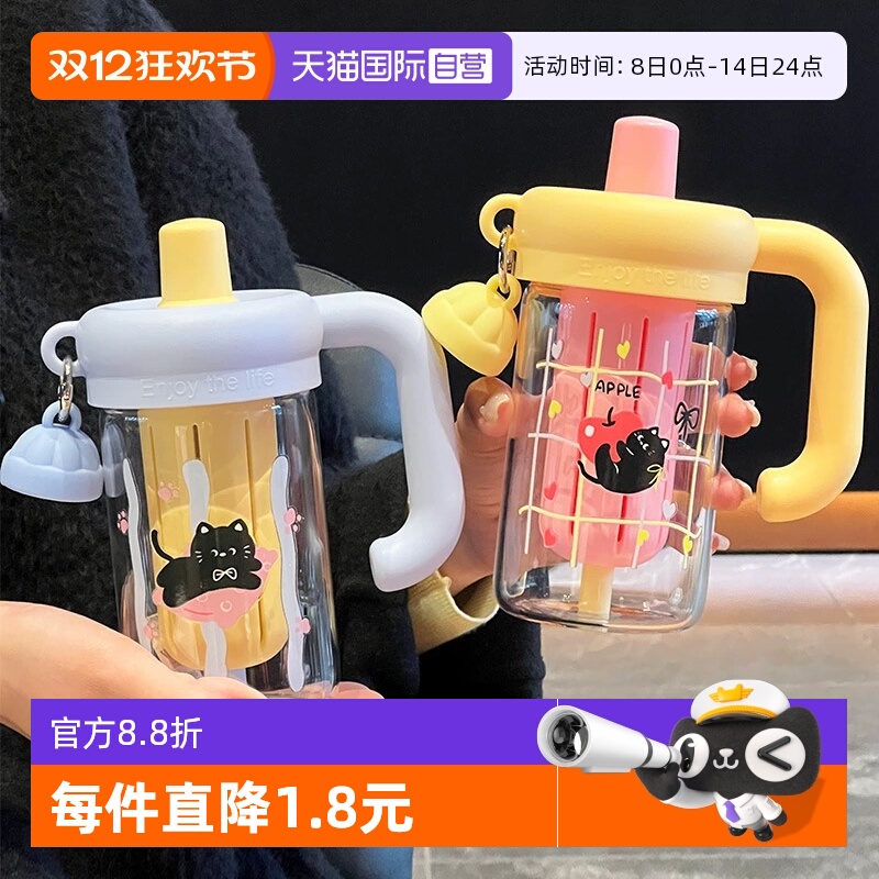 象普高硼硅玻璃玻璃杯茶水分离