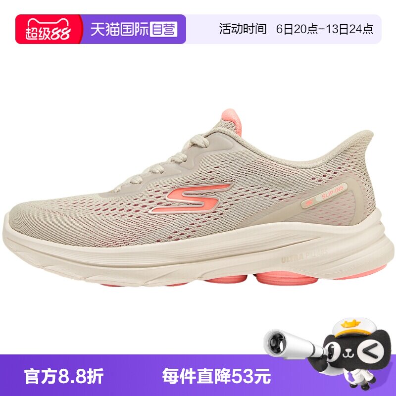 【自营】Skechers斯凯奇女子鞋子时尚舒适休闲运动鞋125934/NTCL图片