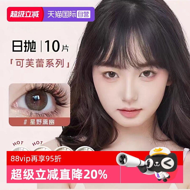 官方直营 现货速发