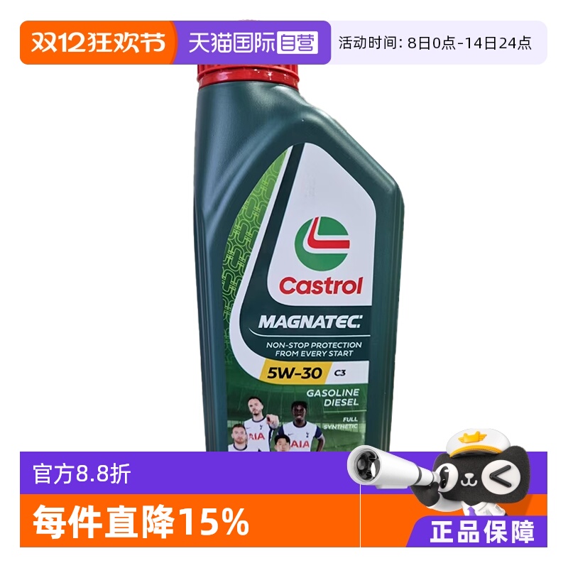 可适用于国六车型 原装进口正品