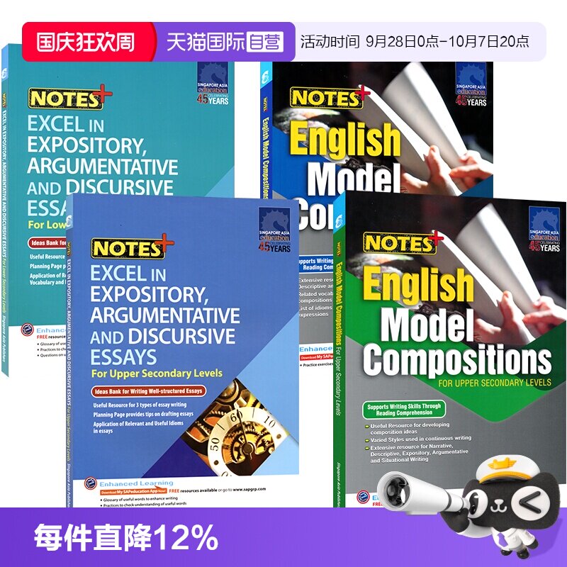 新加坡英语范文教辅初中英语作文