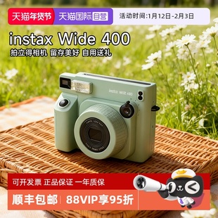 【自营】FUJIFILM/富士 instax拍立得wide400一次成像复古相机