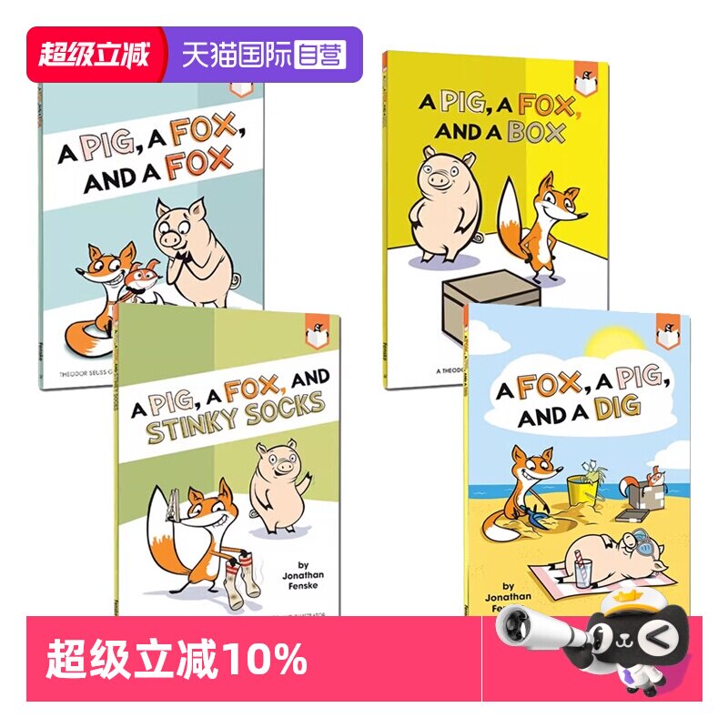 【自营】英文原版 企鹅桥梁小读本 Penguin Workshop Bridge A Pig a Fox 一只猪一只狐狸 4册 逗趣滑稽故事 全彩漫画
