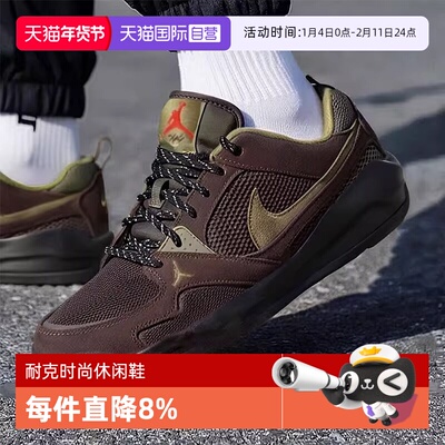 【自营】NIKE耐克男子JORDAN CMFT复古运动休闲鞋HJ6777-200