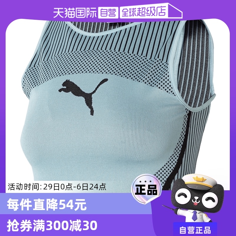 ۻ㣺XS 624294-22 ӪPuma̿Ůװ¿˶͸T624294642.2Ԫ4(160.55Ԫ/88VIP 95)