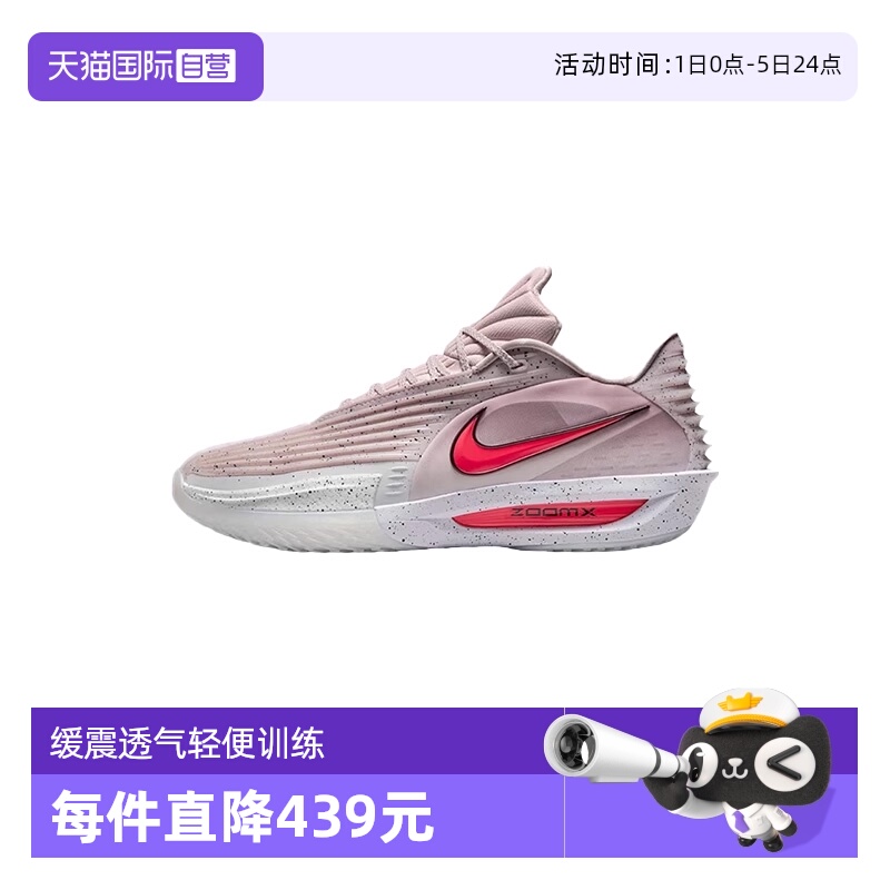 【自营】NIKE耐克男鞋G.T. CUT 3 TURBO EP运动篮球鞋HV9919-001