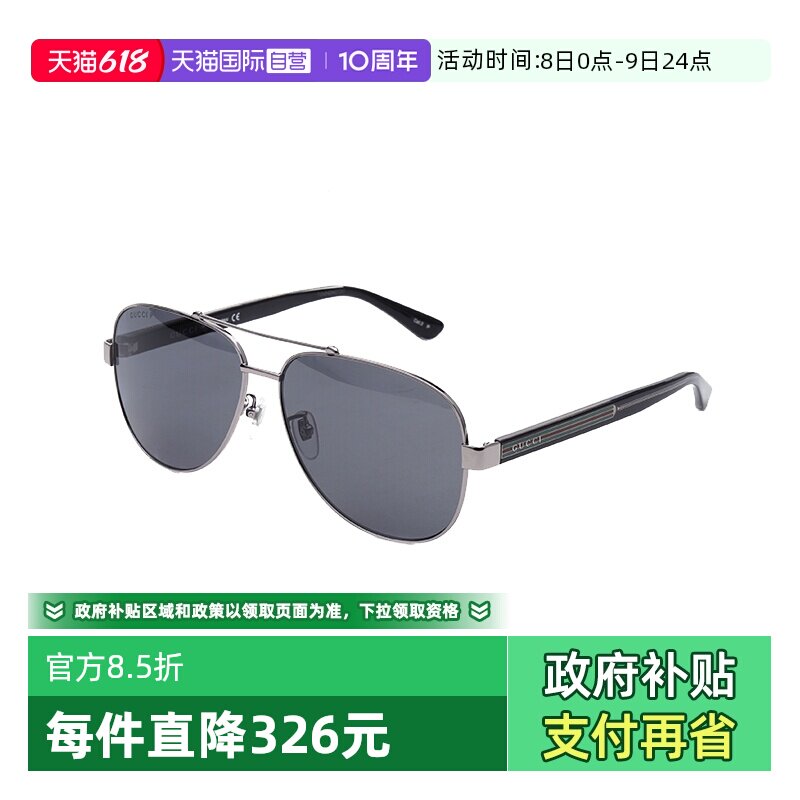 【自营】GUCCI墨镜男士偏光古驰太阳眼镜飞行员开车蛤蟆镜GG0528S