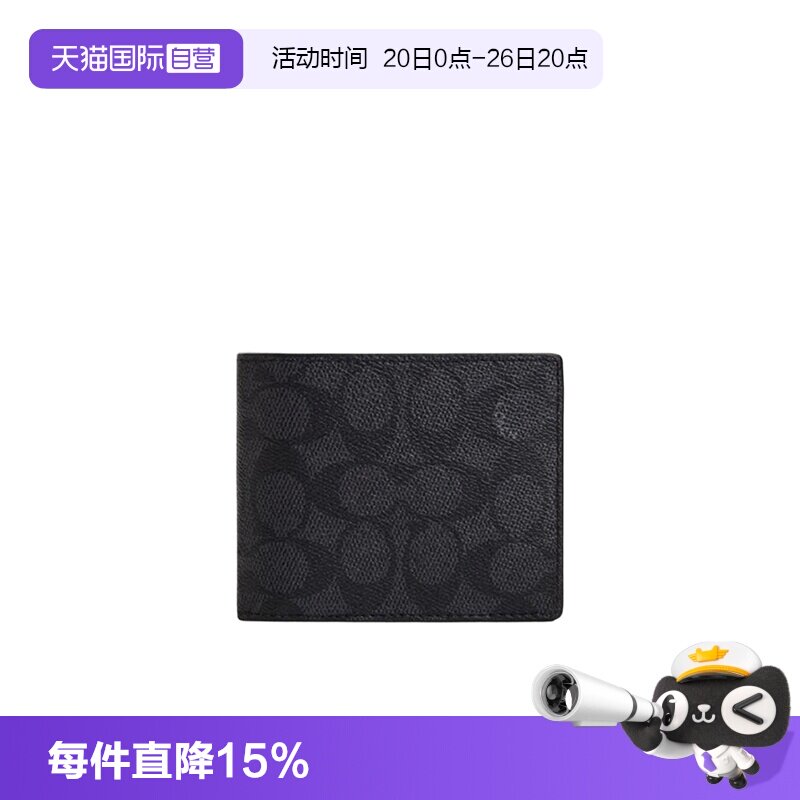 COACH蔻驰通勤商务印花钱包