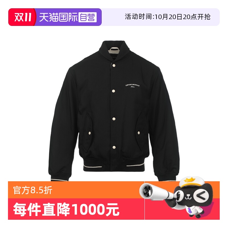 【自营】EMPORIO ARMANI/阿玛尼男士FW25印花棉服外套厚棒球服