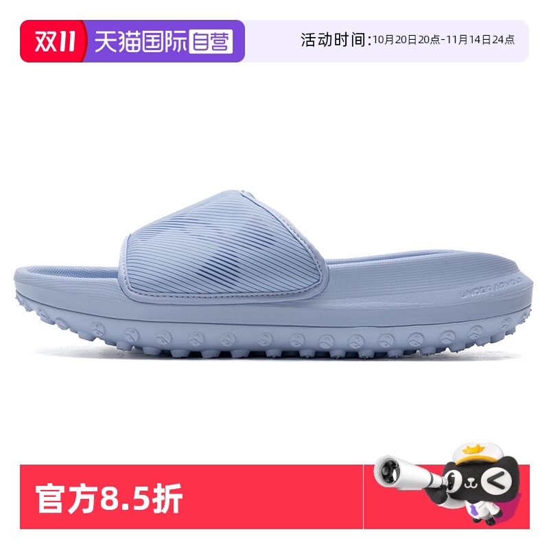 UA安德玛男女鞋透气休闲凉鞋